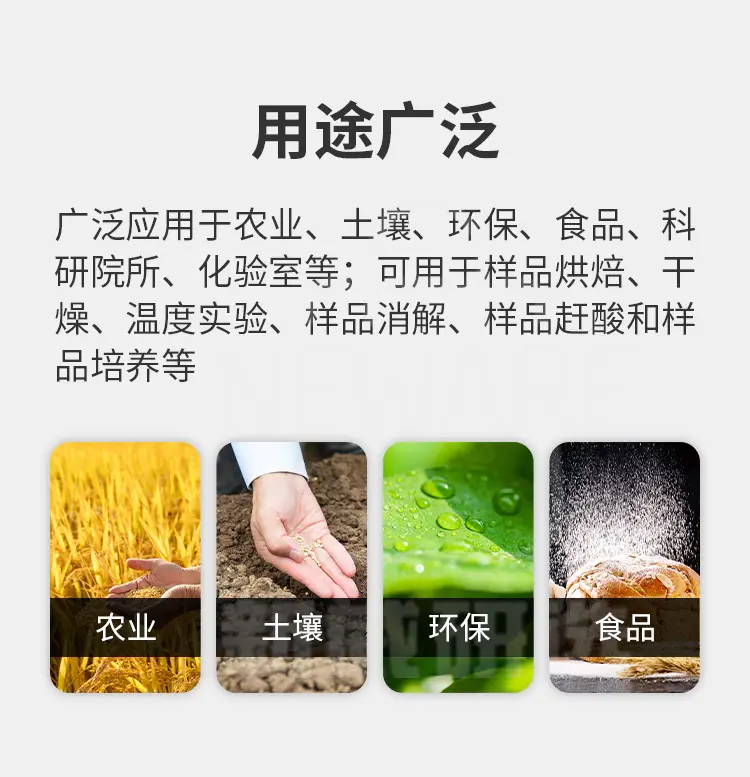 数显调温加热板商品详情图7